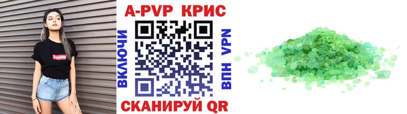 Наркошоп купить АМФ  Alpha-PVP  Мефедрон  ГАШИШ  Голицыно