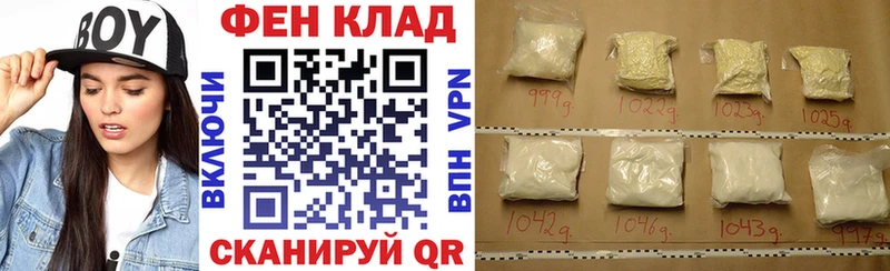 АМФЕТАМИН 98%  Купить  Голицыно 