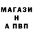 A-PVP крисы CK Old Believer