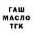 ТГК жижа Vera Kapibara