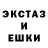 АМФЕТАМИН Розовый Makkiyah
