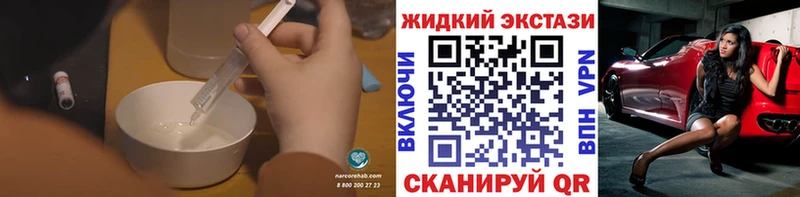 Купить закладки  Голицыно  БУТИРАТ BDO 