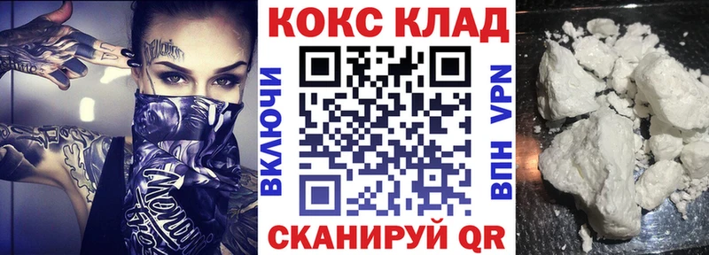 Купить закладки  Голицыно  КОКАИН Колумбийский 