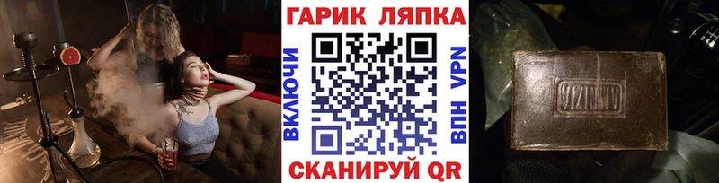 ГАШ Изолятор  Купить  Голицыно 