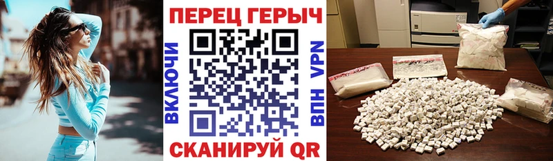 Героин афганец  Купить закладки  Голицыно 