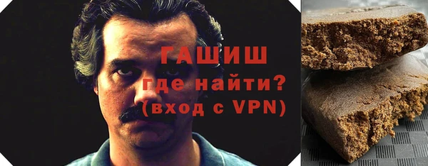 гашик Куйбышев