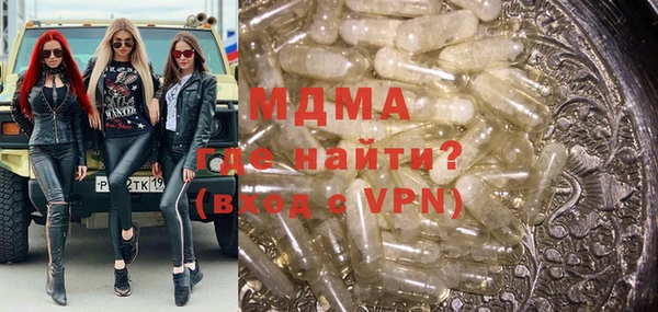 гидра Кулебаки