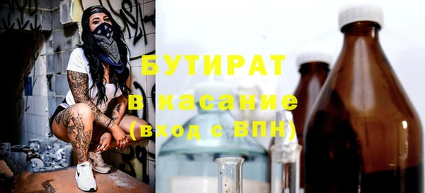 гидра Кулебаки