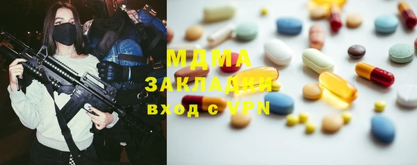 гашик Куйбышев