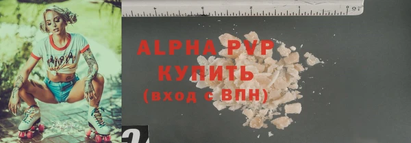 гашик Куйбышев