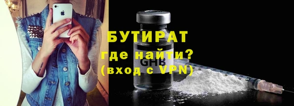 гидра Кулебаки