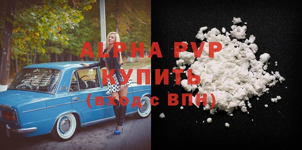 гашик Куйбышев