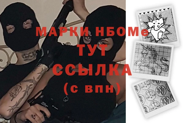 гидра Кулебаки