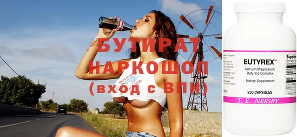 мяу мяу мука Кукмор