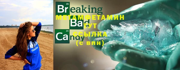 гидра Кулебаки
