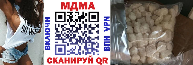 МДМА молли  Купить где  Голицыно 