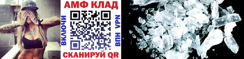 Метамфетамин Methamphetamine Голицыно