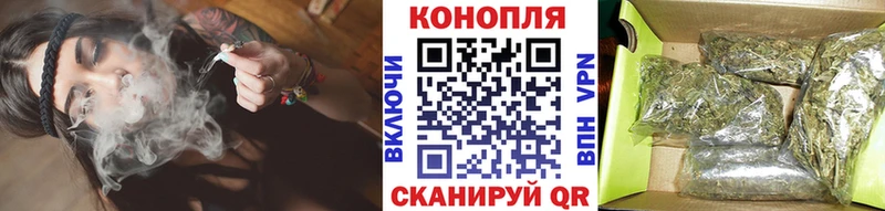 Купить закладки  Голицыно  Шишки марихуана план 